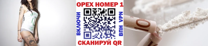 Где купить наркотики Ревда мега   Меф  Марихуана  АМФ 