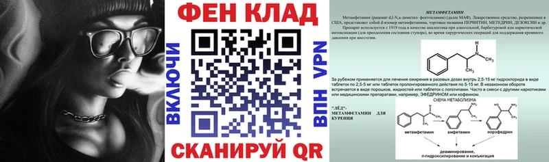 Amphetamine 98%  Ревда 