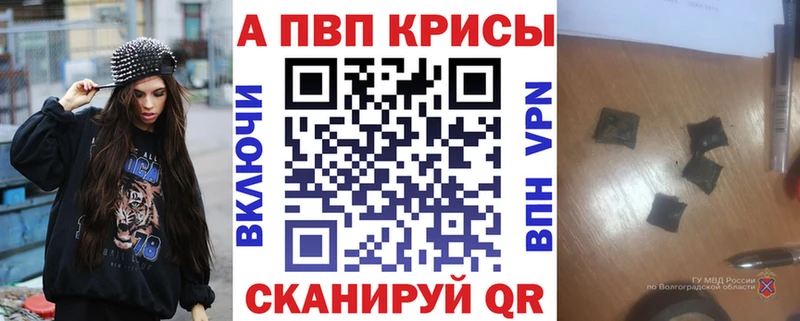магазин    Ревда  Alpha-PVP кристаллы 