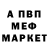 МЕТАМФЕТАМИН витя Kristal Time