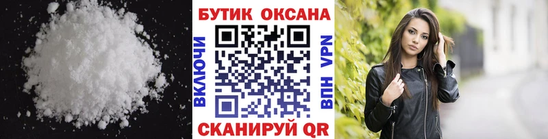 MEGA ССЫЛКА  Ревда  Бутират вода 