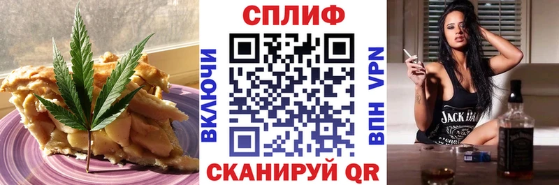 магазин продажи   Ревда  Еда ТГК марихуана 