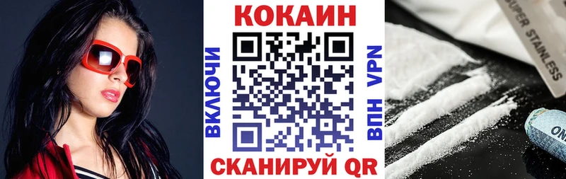 Кокаин Колумбийский  Ревда 