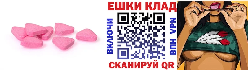 Ecstasy louis Vuitton  Ревда 