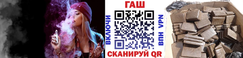 ГАШ гарик  Ревда 
