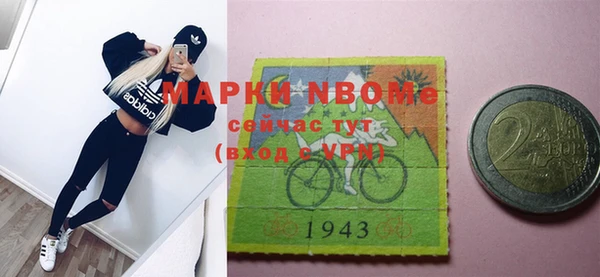 молекула духа Аркадак