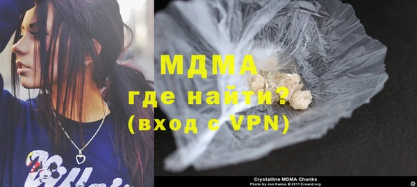 молекула духа Аркадак