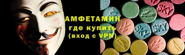 молекула духа Аркадак