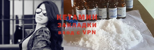 молекула духа Аркадак