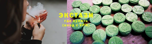 марки lsd Армянск