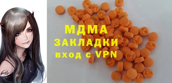 марки lsd Армянск