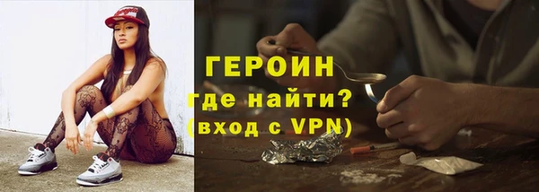 COCAINE Балабаново