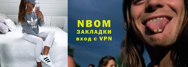 бутират Алзамай