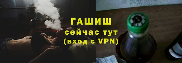 а пвп мука Балахна