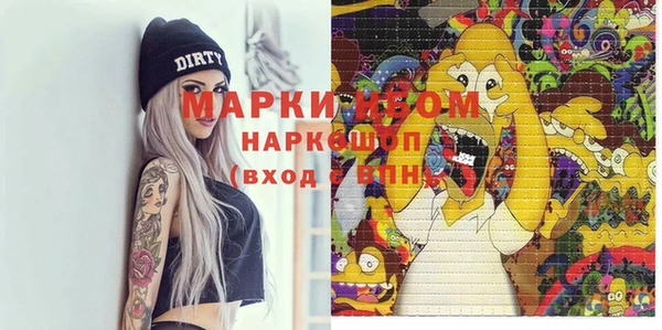 марки lsd Армянск