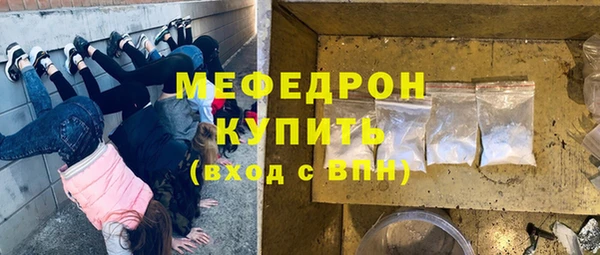 бутират Магас