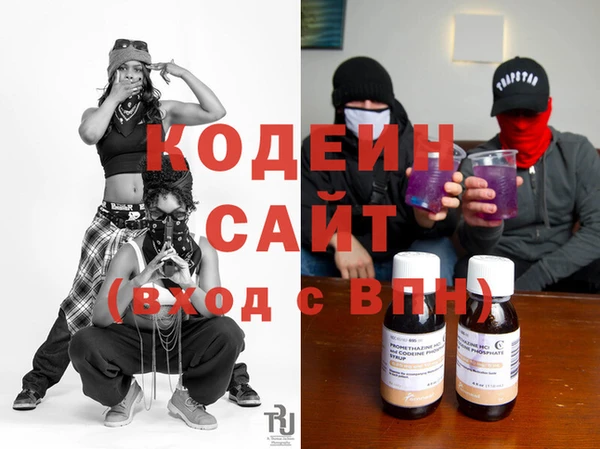 молекула духа Аркадак