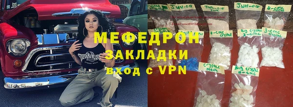 молекула духа Аркадак