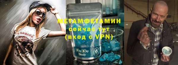молекула духа Аркадак