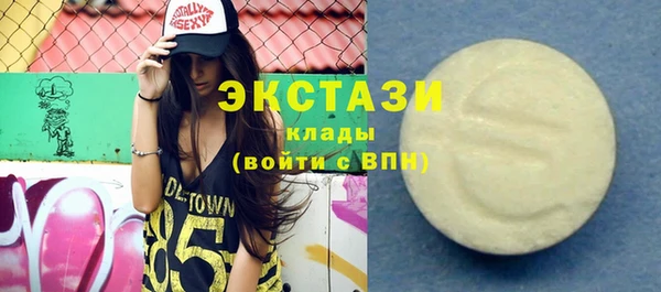 молекула духа Аркадак