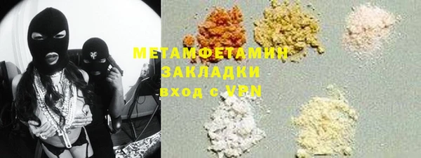 марки lsd Армянск
