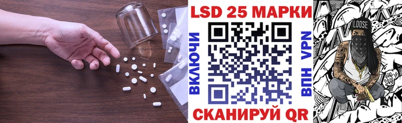 Лсд 25 экстази кислота  Ревда 