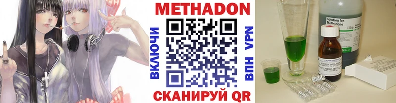 Метадон кристалл  kraken зеркало  Ревда 