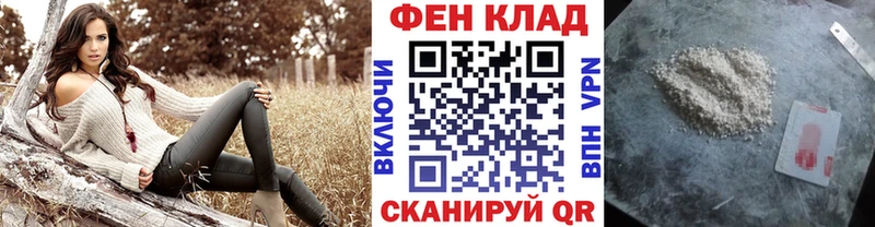 Первитин винт  мега ONION  Ревда  где купить наркоту 