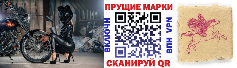 где можно купить   Ревда  Марки N-bome 1,8мг 
