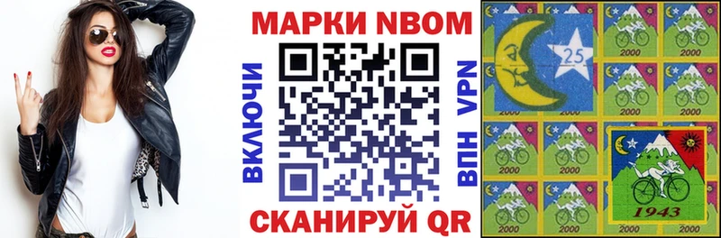 Наркотические марки 1,5мг Ревда